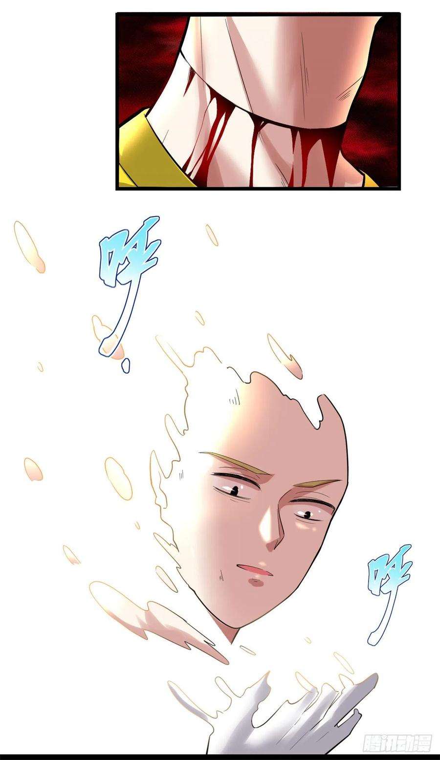 我修的可能是假仙218 刺客的用途！