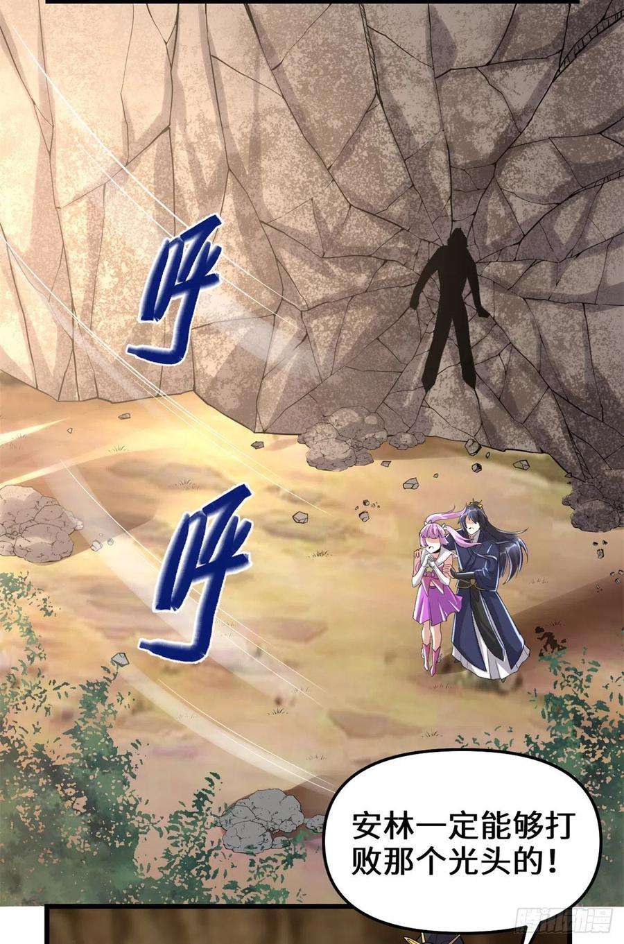 我修的可能是假仙218 刺客的用途！