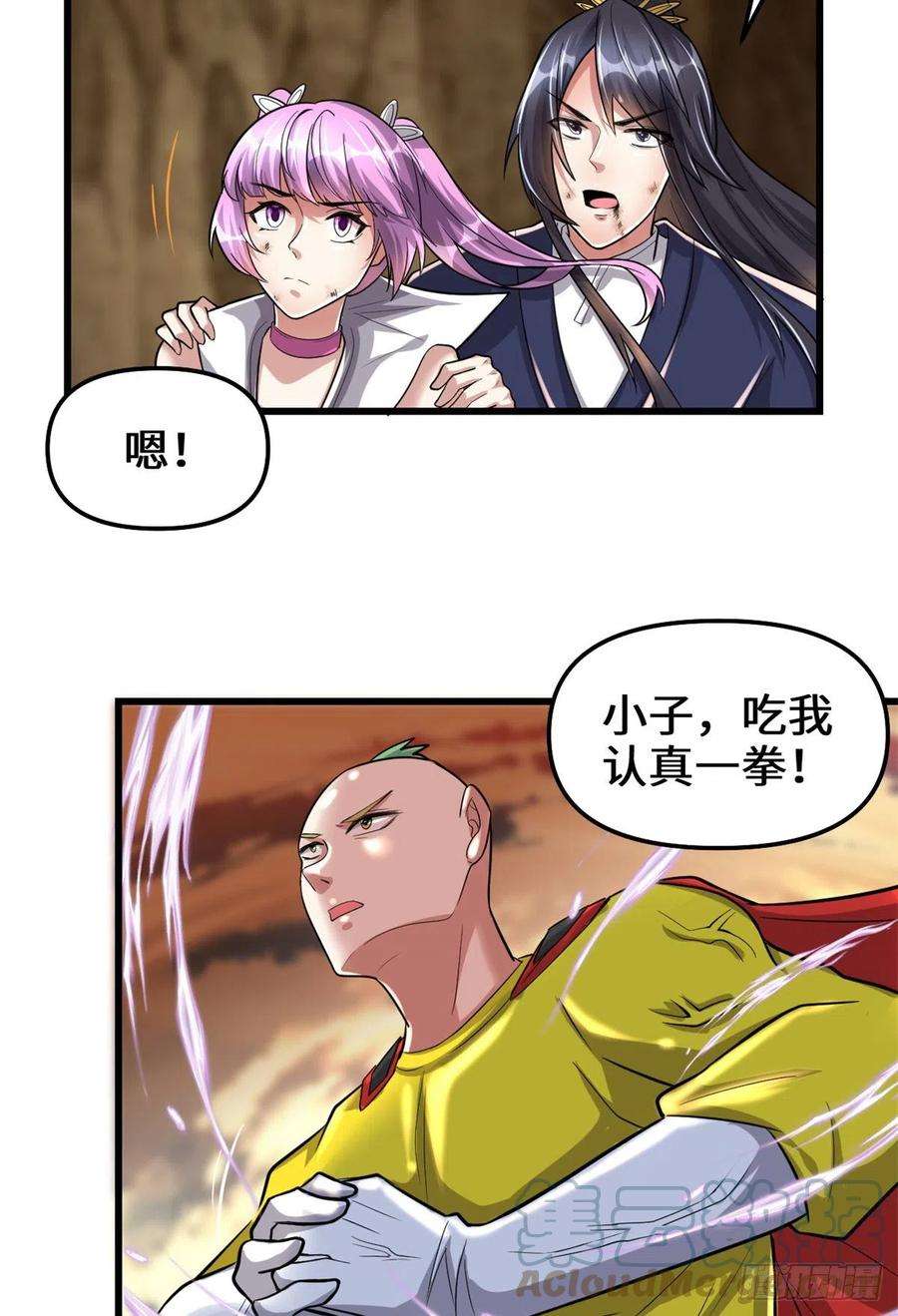 我修的可能是假仙218 刺客的用途！