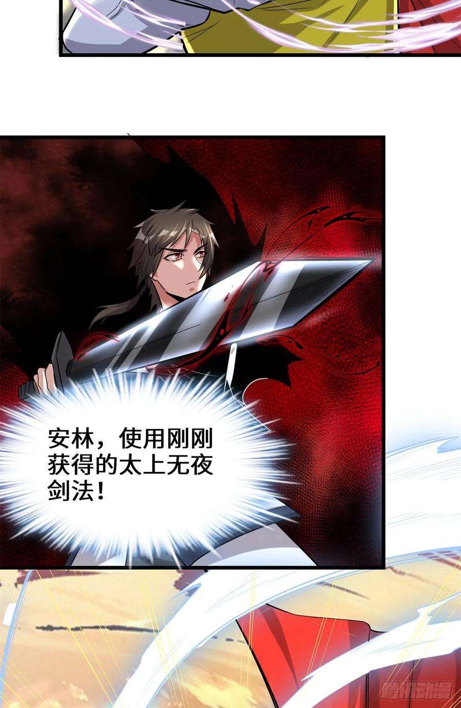 我修的可能是假仙218 刺客的用途！