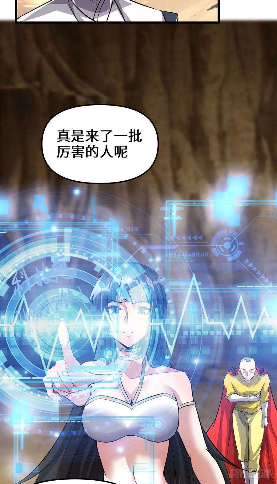 我修的可能是假仙219 兑奖