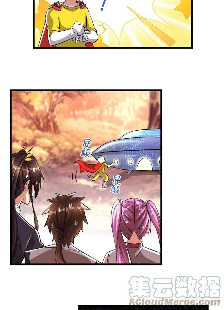 我修的可能是假仙219 兑奖