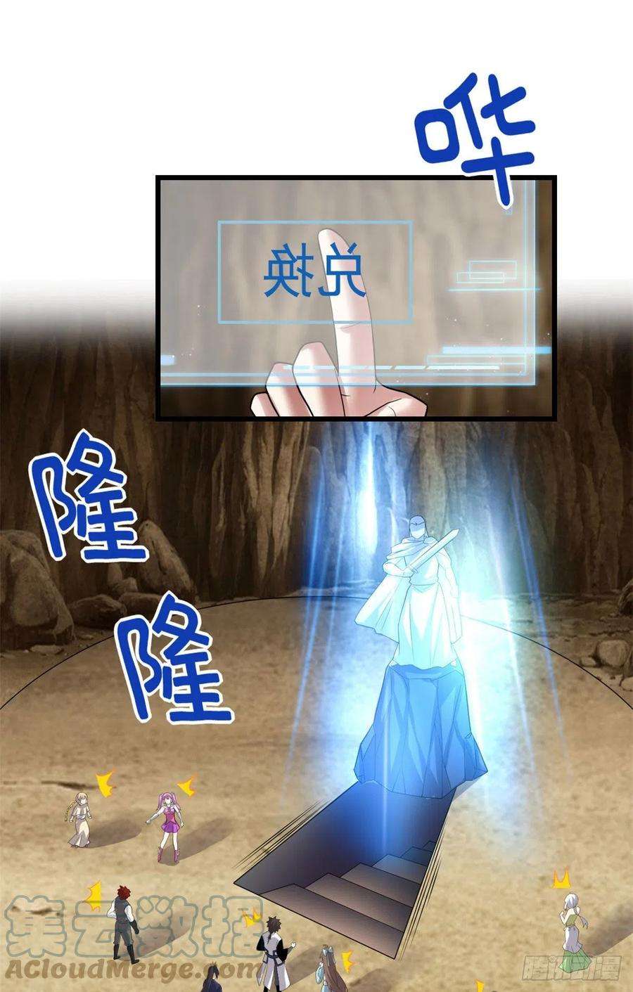 我修的可能是假仙219 兑奖