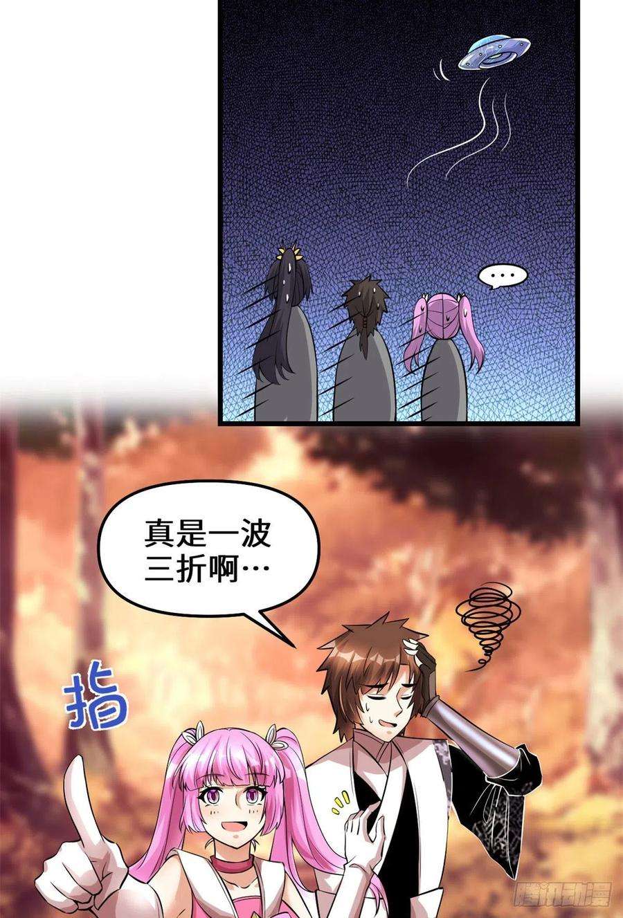 我修的可能是假仙219 兑奖