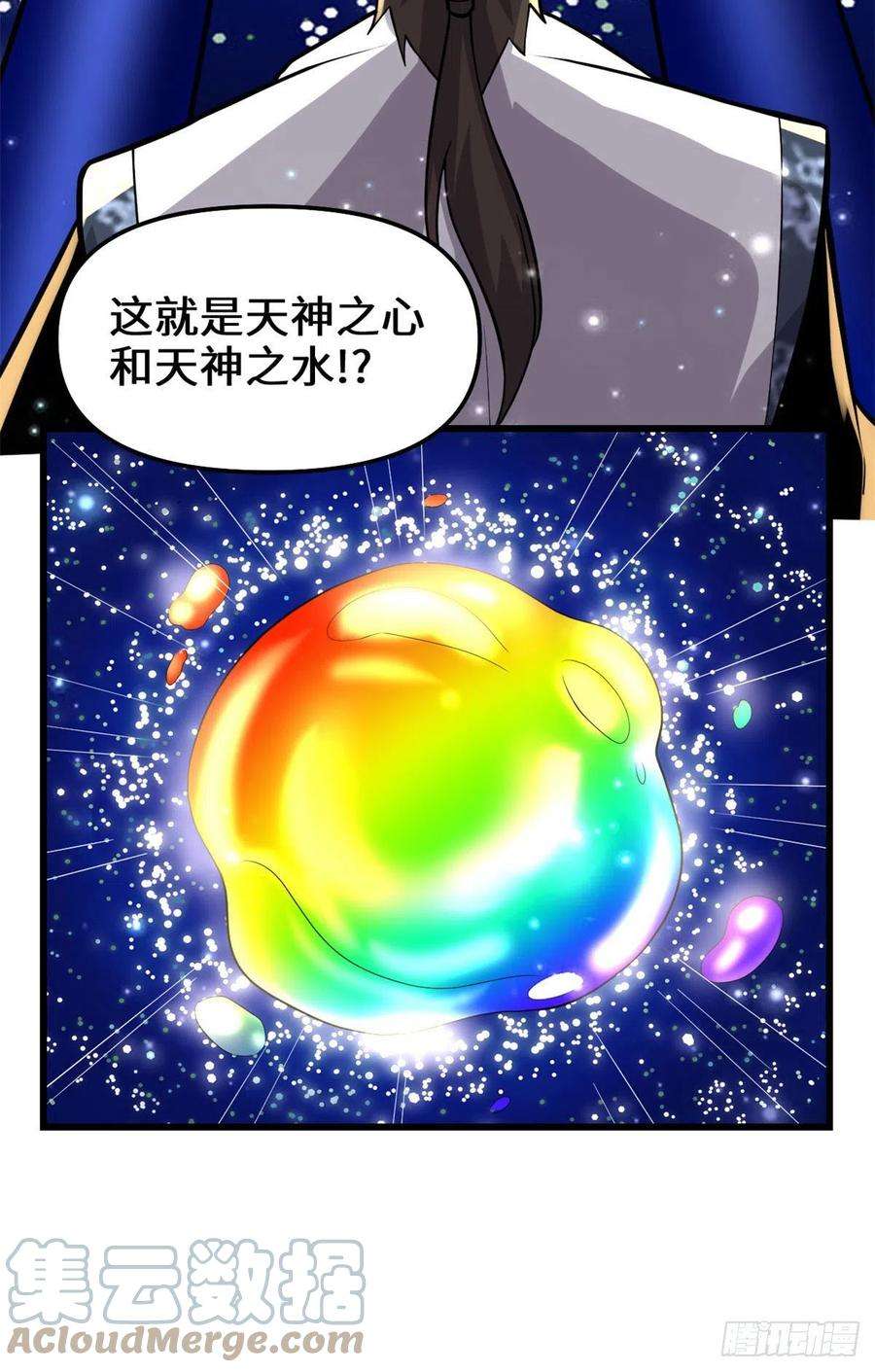 我修的可能是假仙219 兑奖