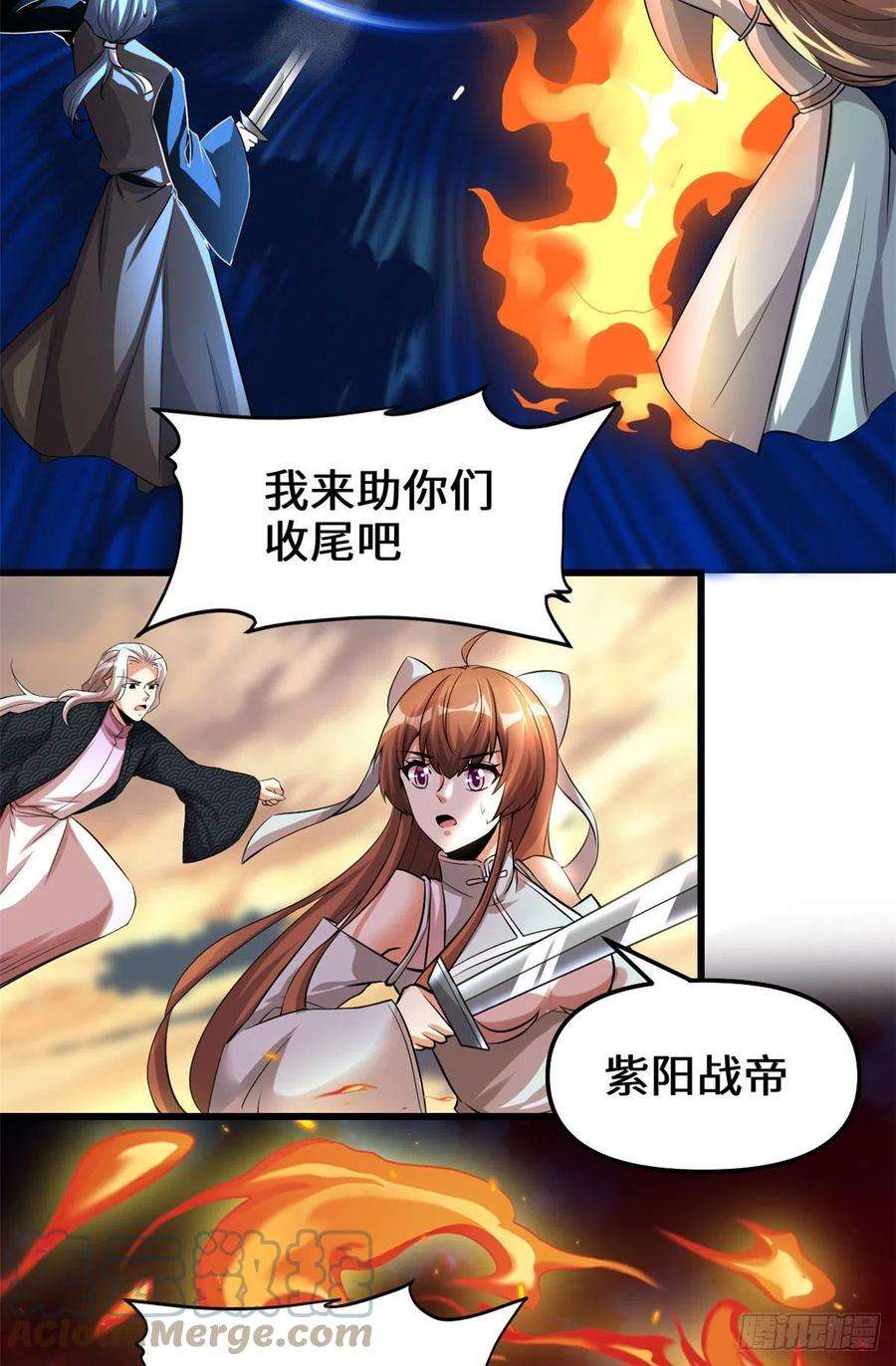 我修的可能是假仙219 兑奖