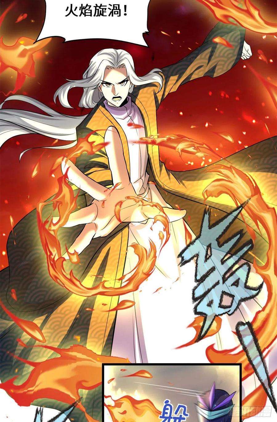 我修的可能是假仙219 兑奖