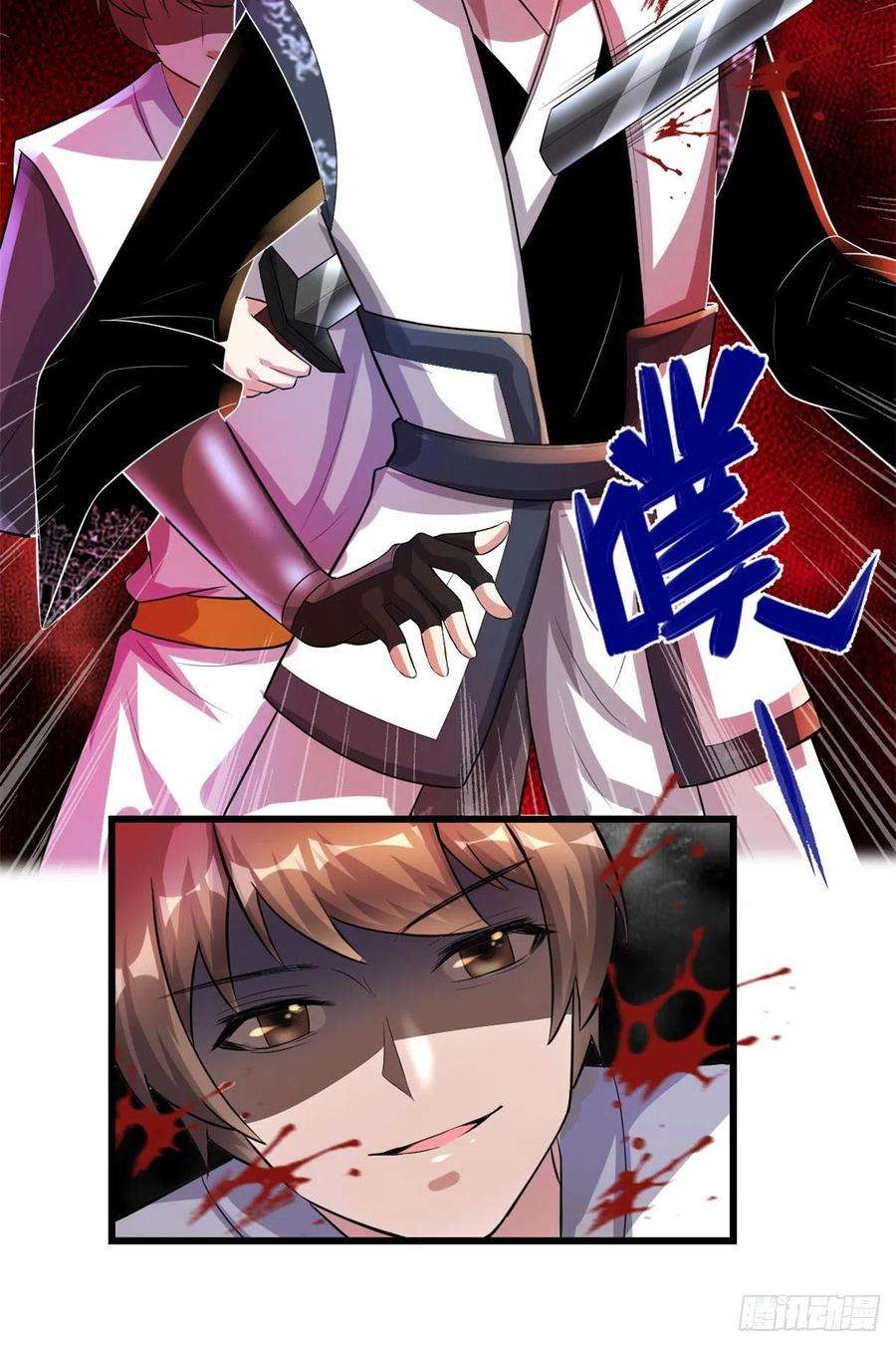 我修的可能是假仙220 天神之心