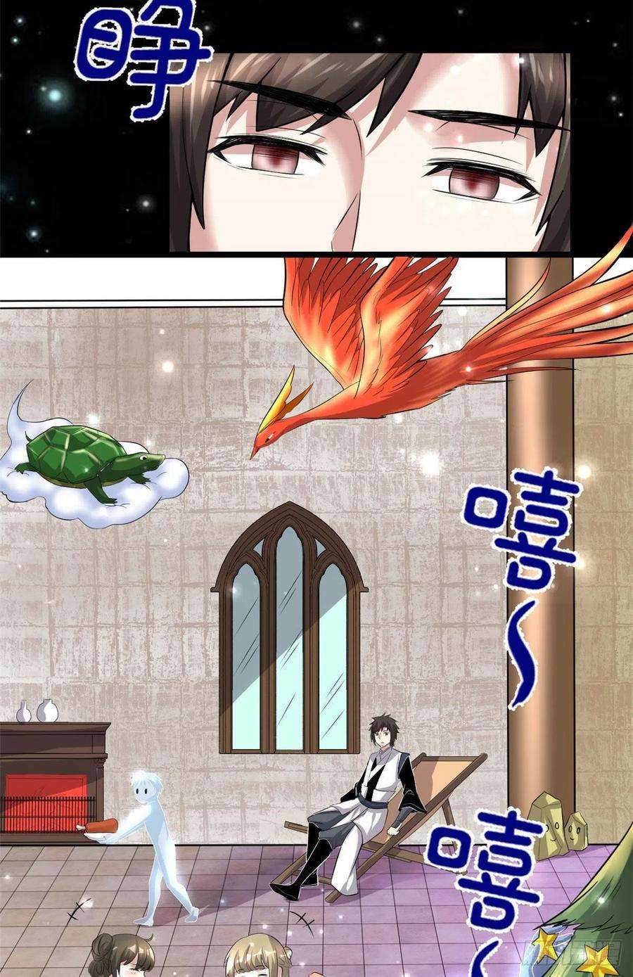 我修的可能是假仙220 天神之心