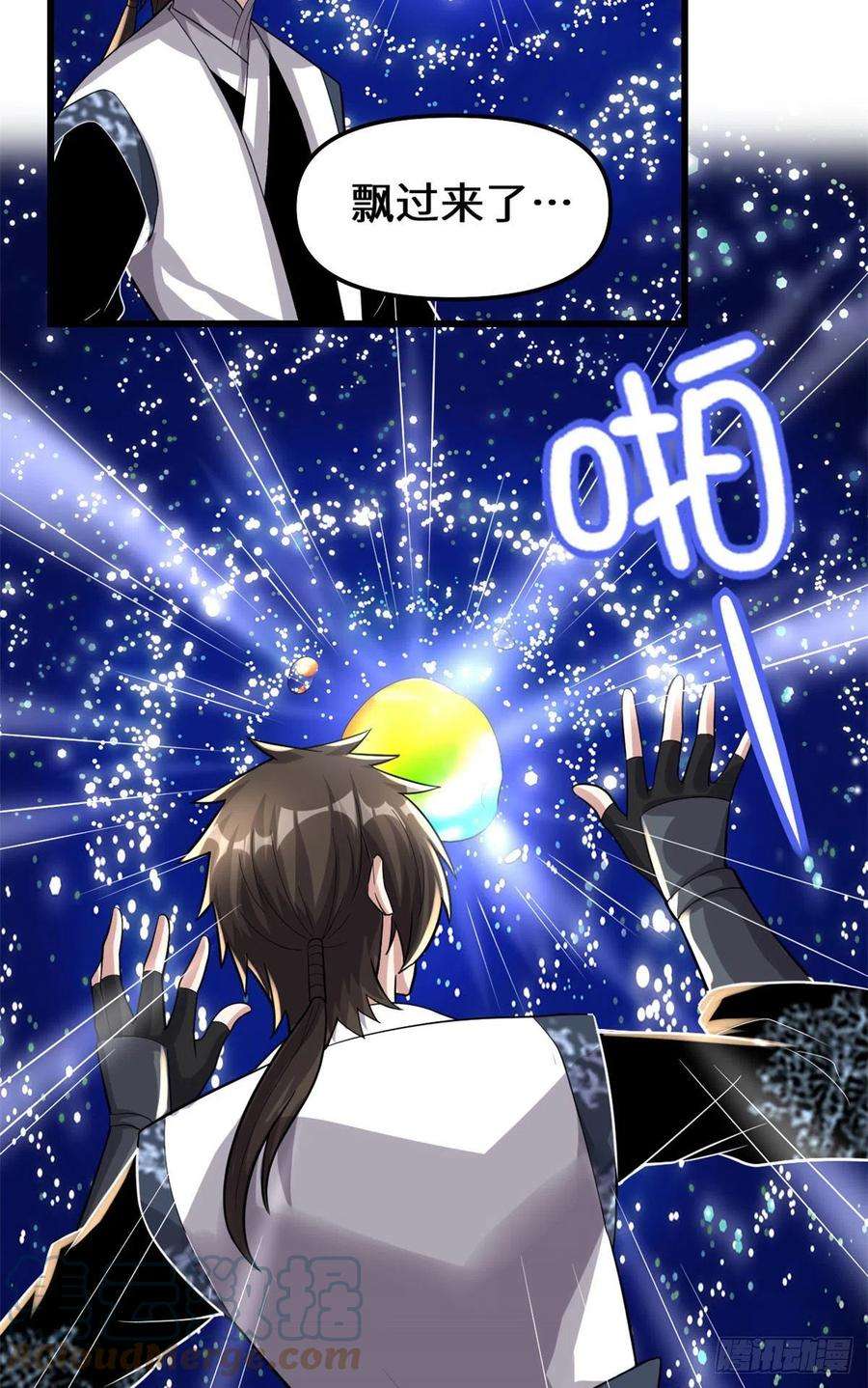 我修的可能是假仙220 天神之心