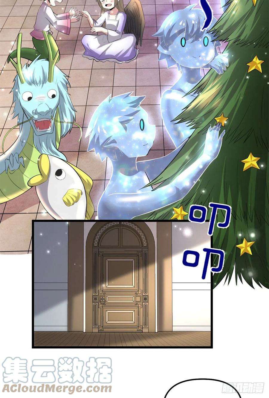 我修的可能是假仙220 天神之心