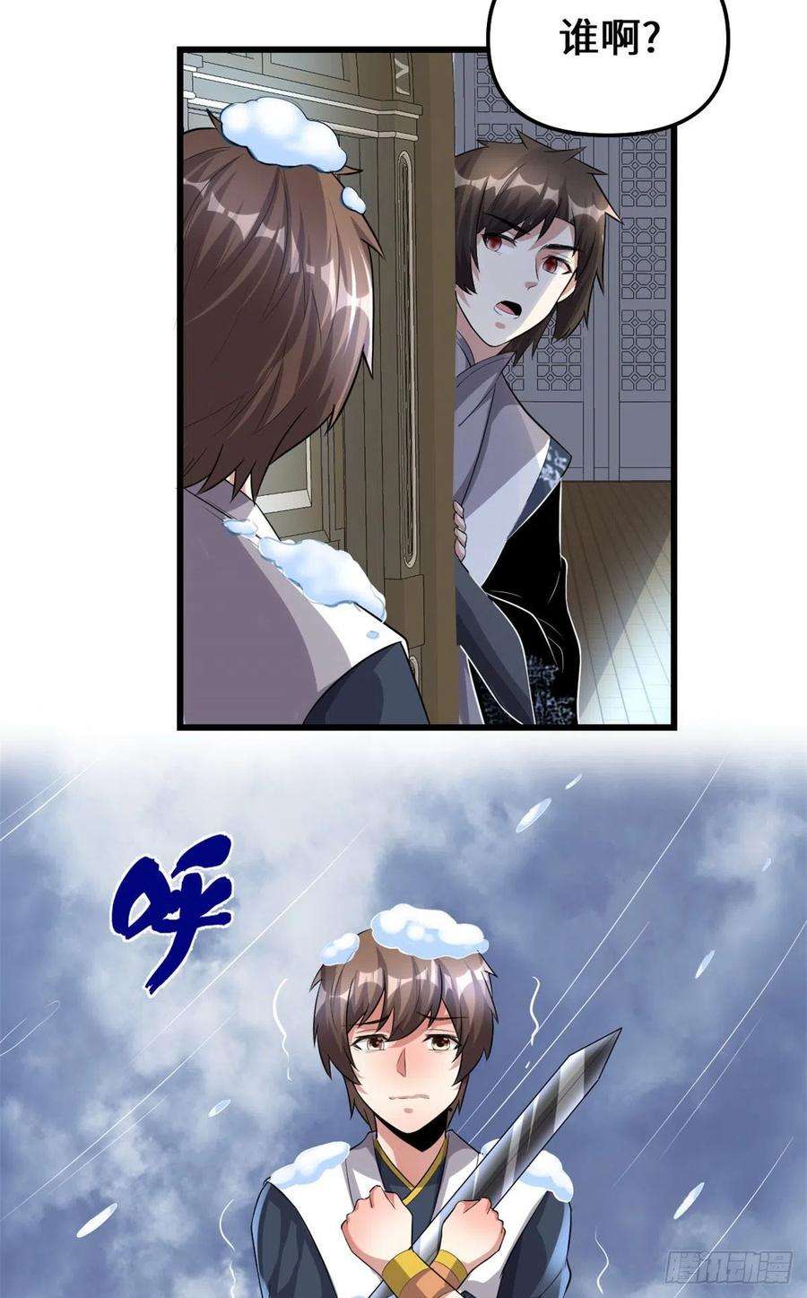 我修的可能是假仙220 天神之心