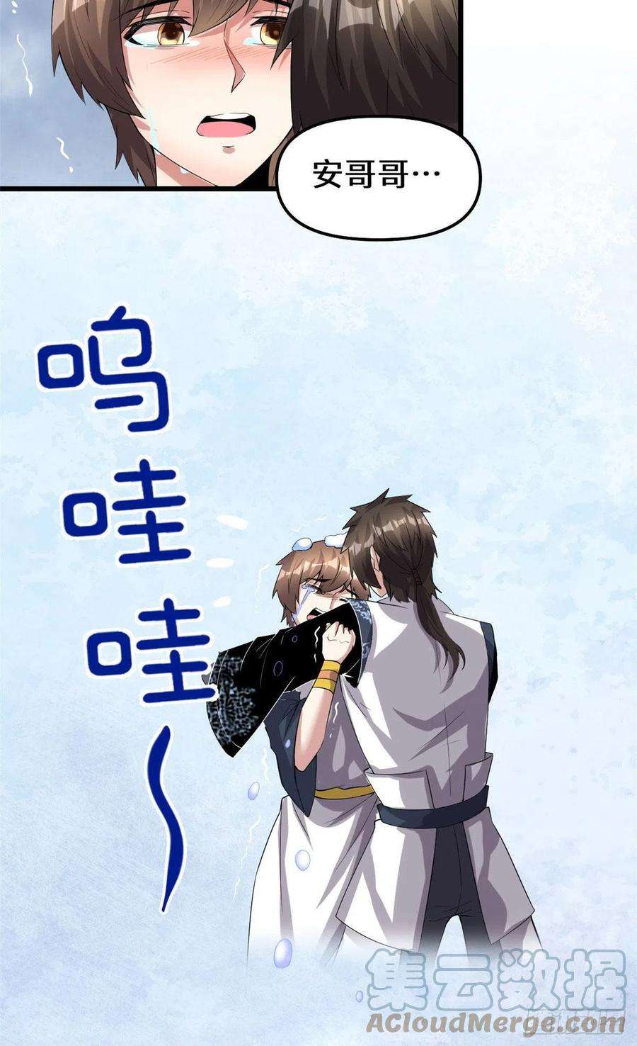 我修的可能是假仙220 天神之心