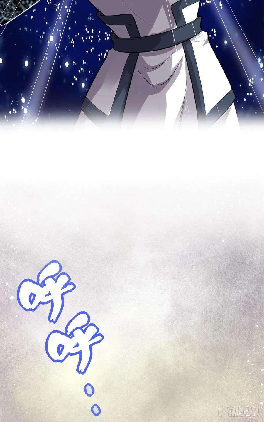 我修的可能是假仙220 天神之心