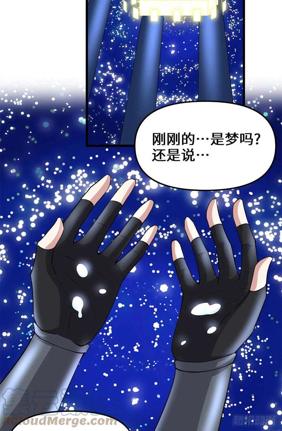 我修的可能是假仙220 天神之心