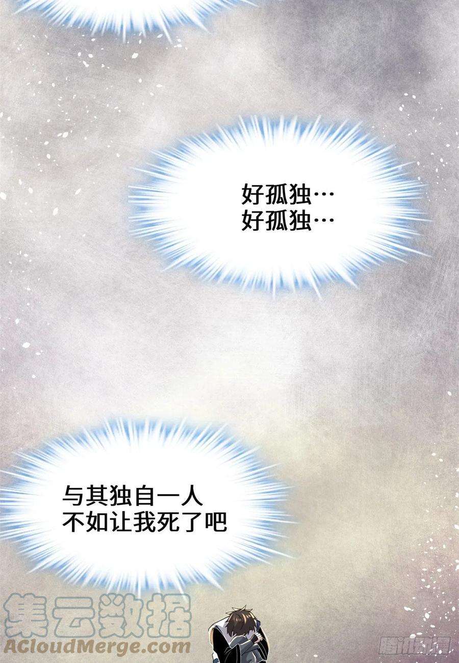 我修的可能是假仙220 天神之心