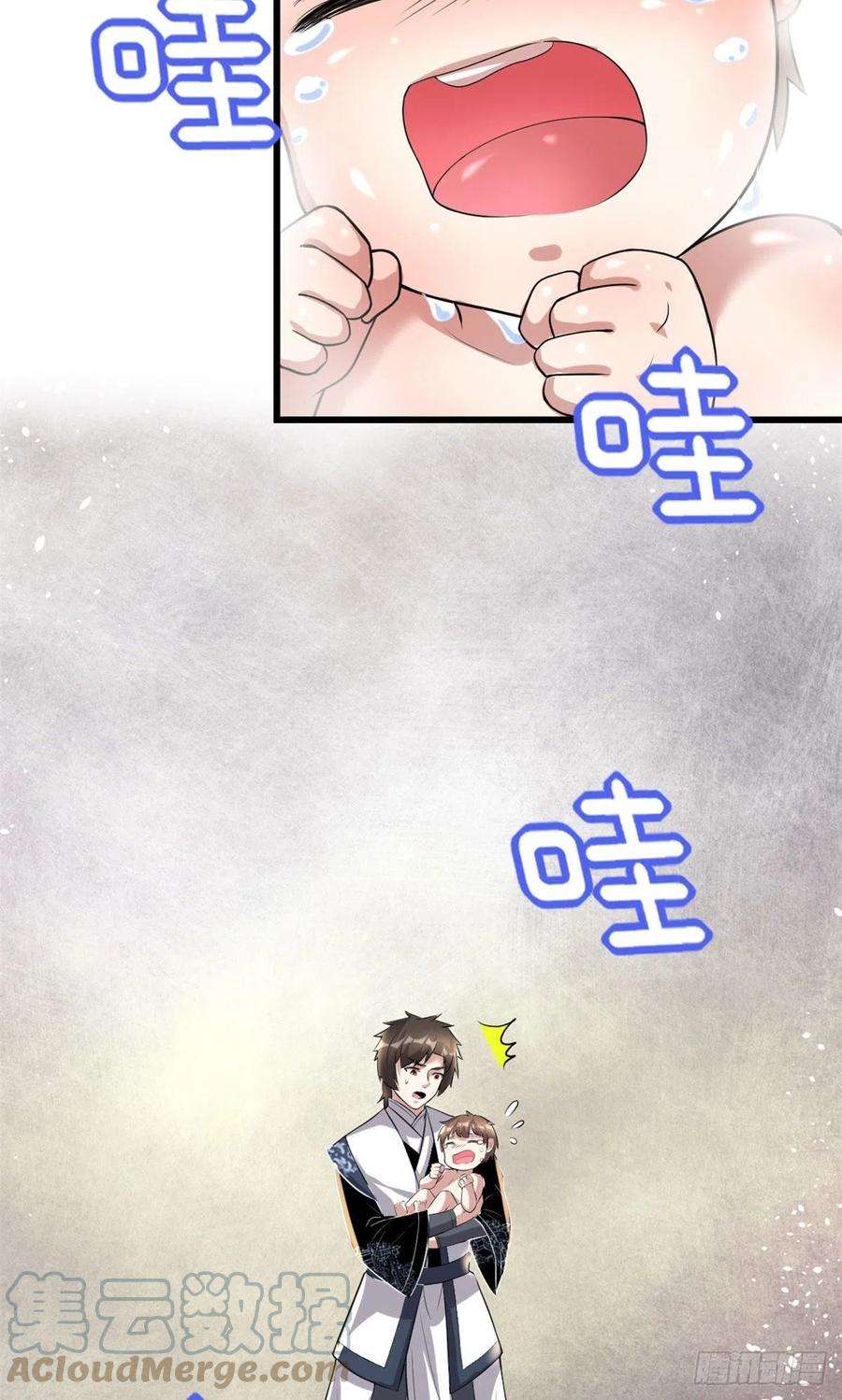 我修的可能是假仙220 天神之心