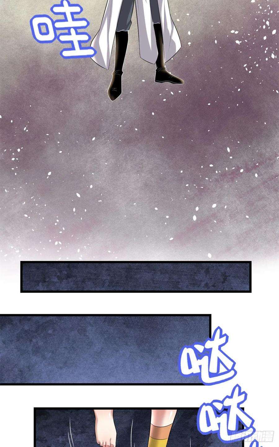 我修的可能是假仙220 天神之心