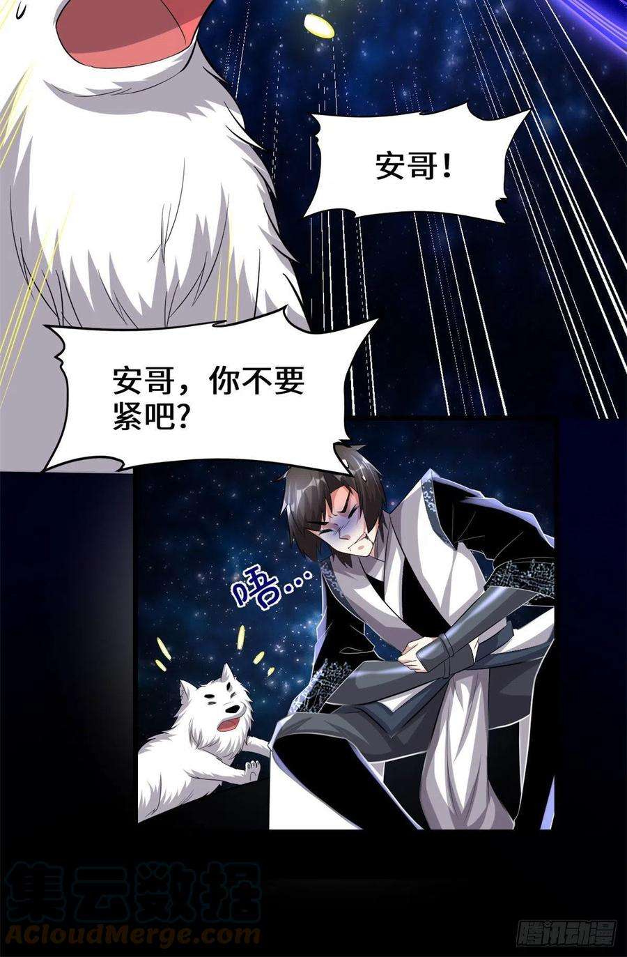 我修的可能是假仙225 要有光