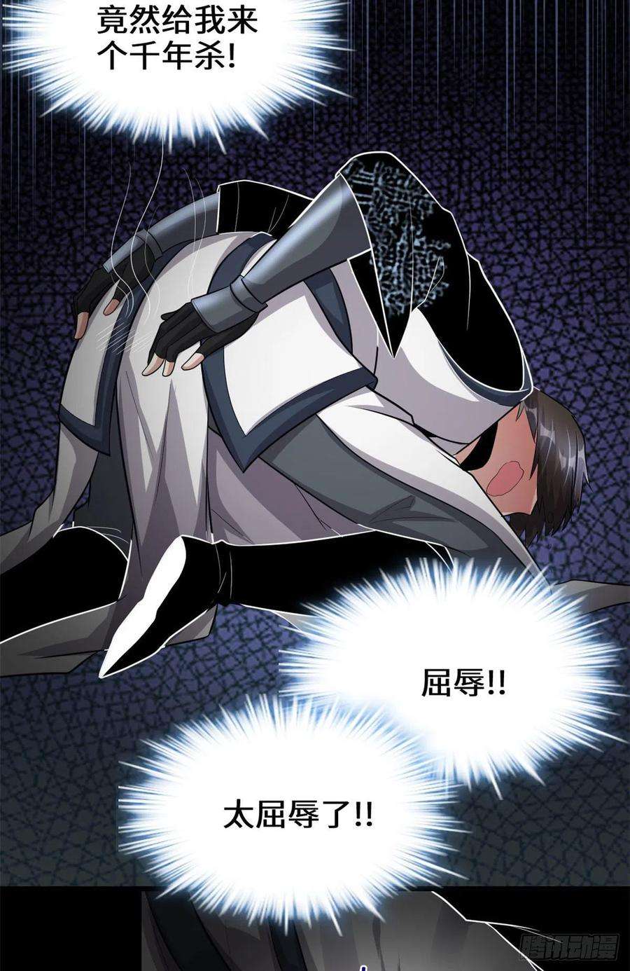 我修的可能是假仙225 要有光