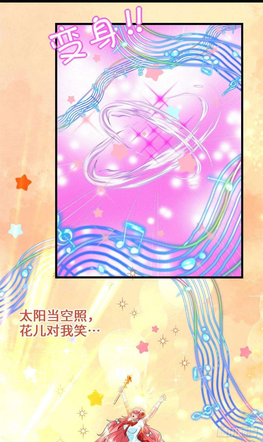 我修的可能是假仙225 要有光