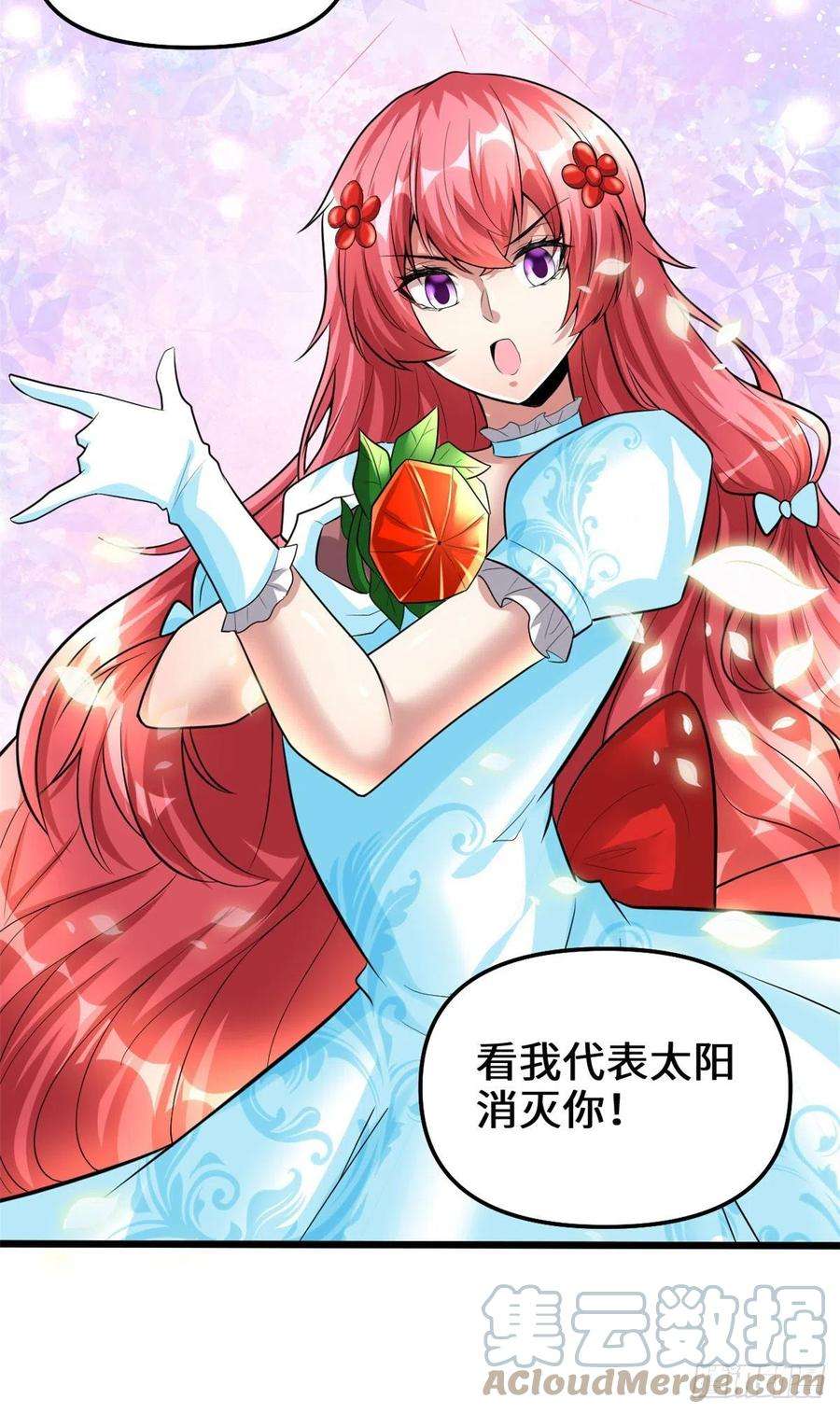我修的可能是假仙225 要有光