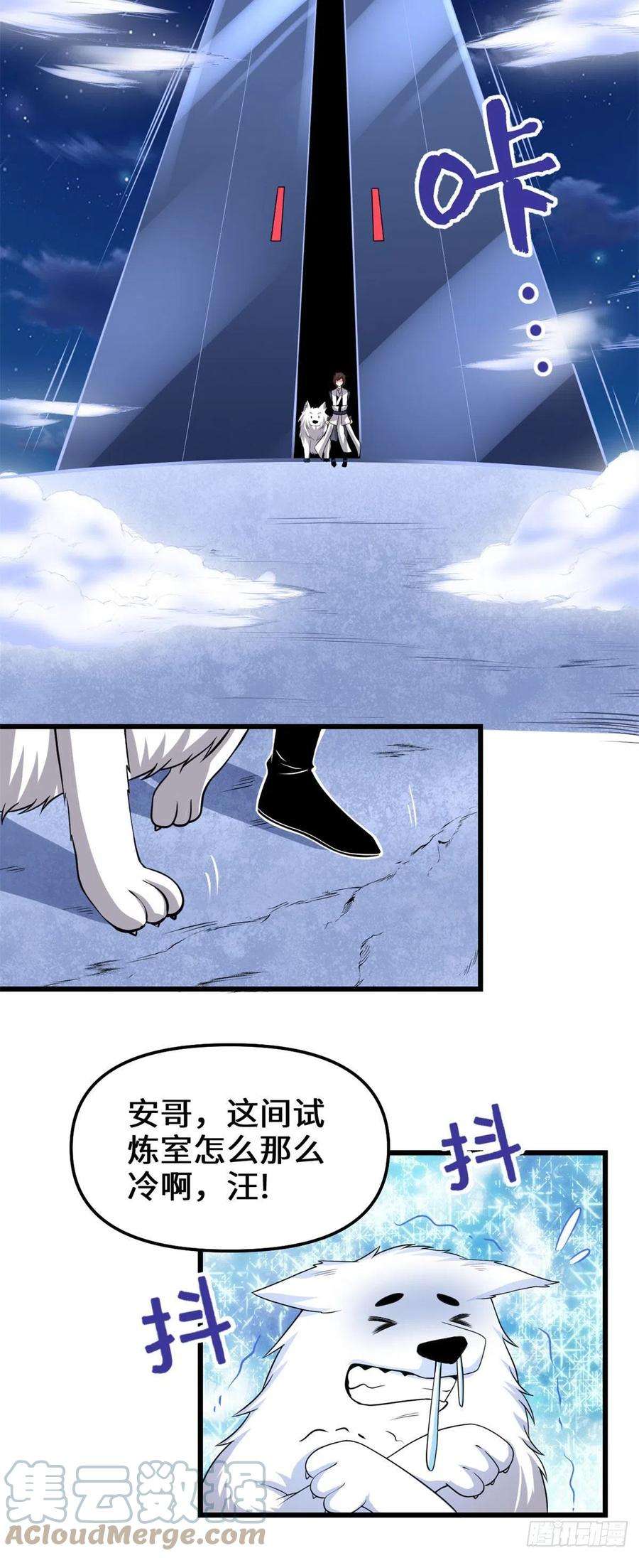 我修的可能是假仙226 嘿嘿嘿