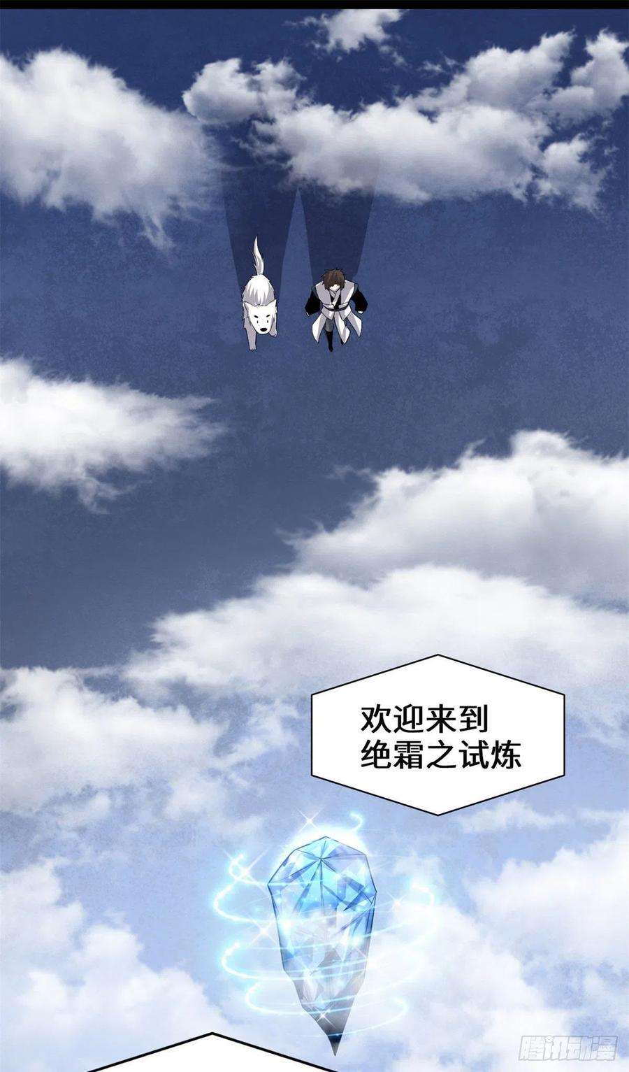 我修的可能是假仙226 嘿嘿嘿