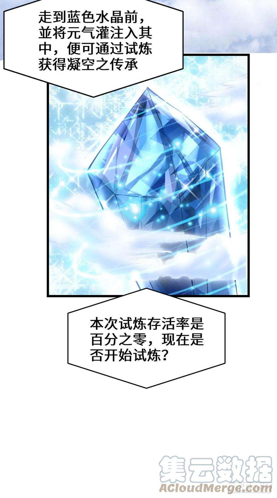 我修的可能是假仙226 嘿嘿嘿