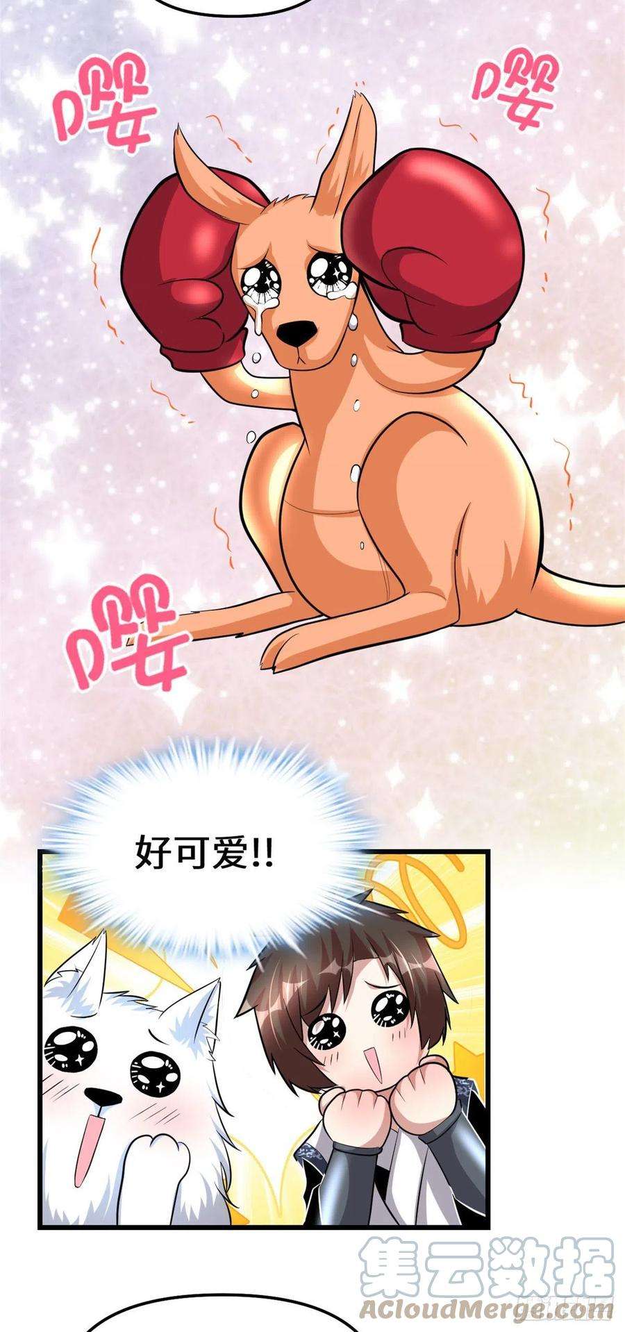 我修的可能是假仙226 嘿嘿嘿