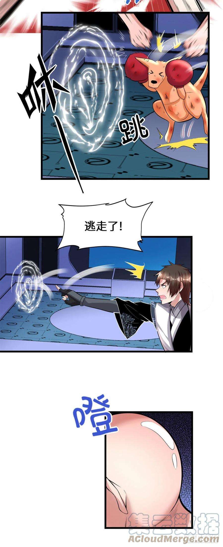我修的可能是假仙226 嘿嘿嘿