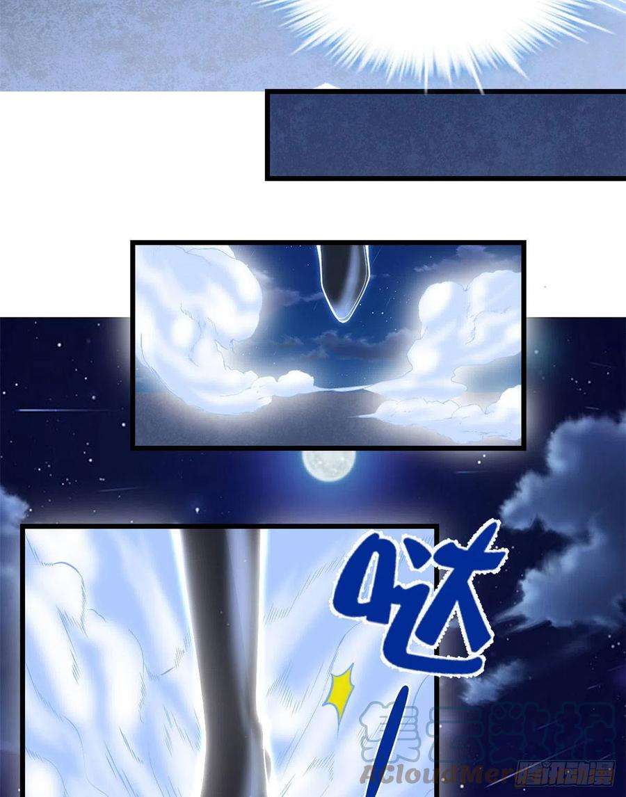 我修的可能是假仙228 百兽魔