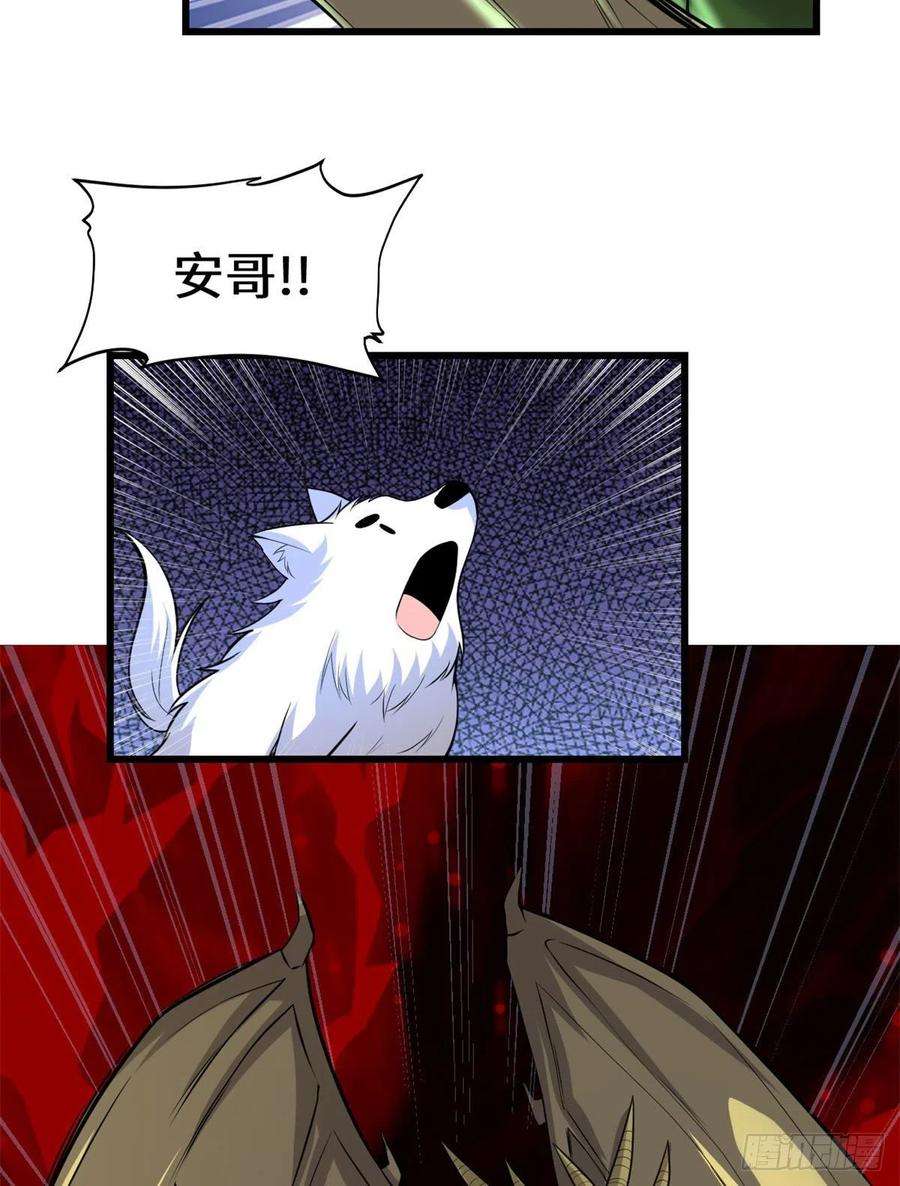 我修的可能是假仙228 百兽魔