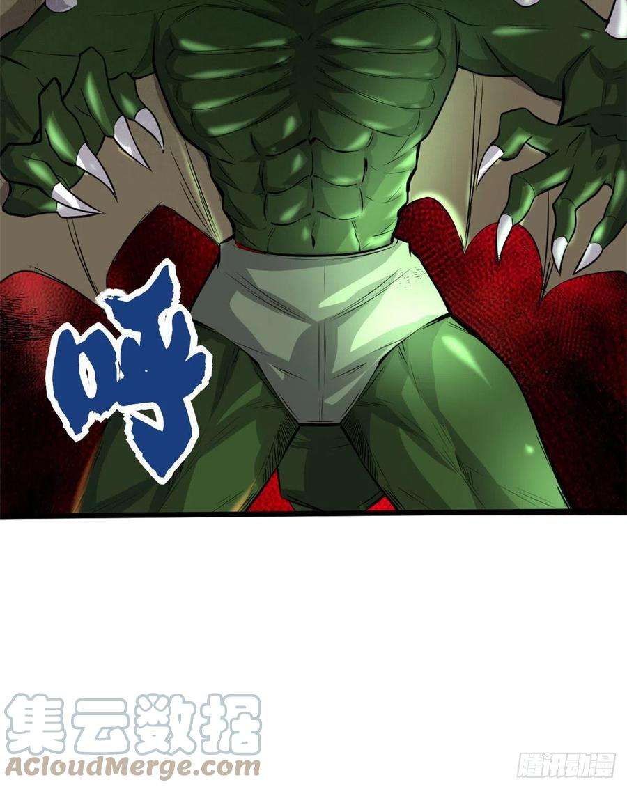 我修的可能是假仙228 百兽魔