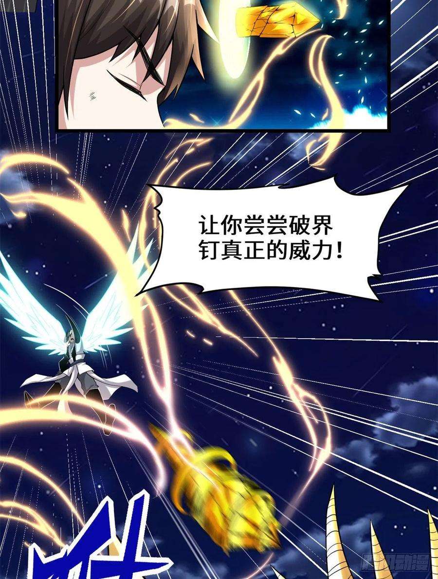 我修的可能是假仙229 乘胜追击