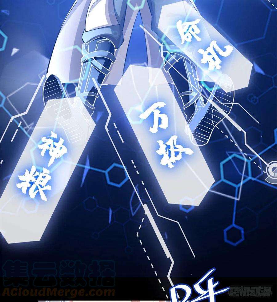 我修的可能是假仙230 连吃带拿
