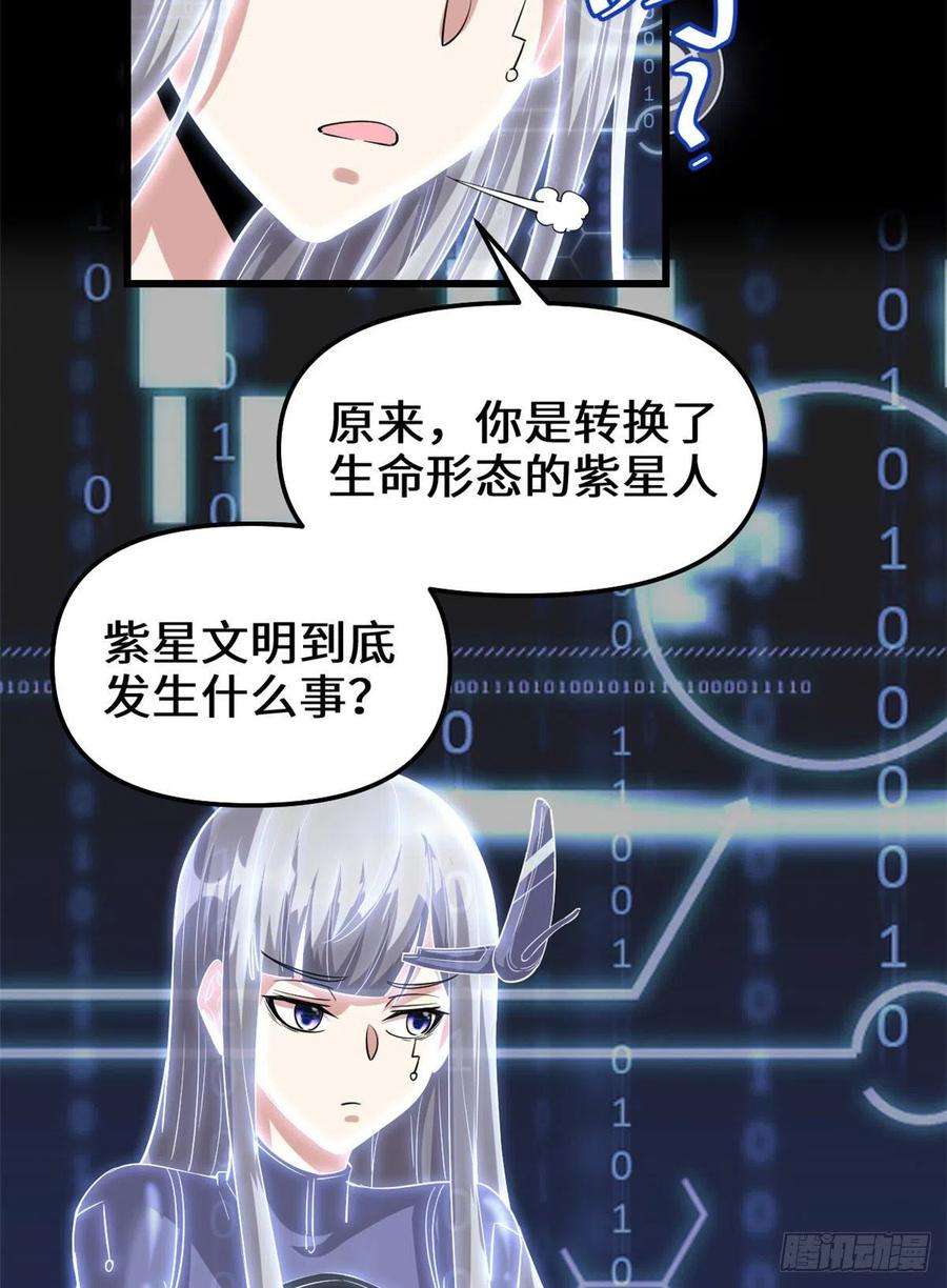 我修的可能是假仙230 连吃带拿