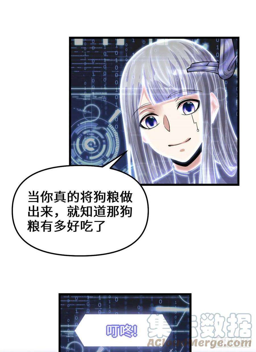 我修的可能是假仙230 连吃带拿