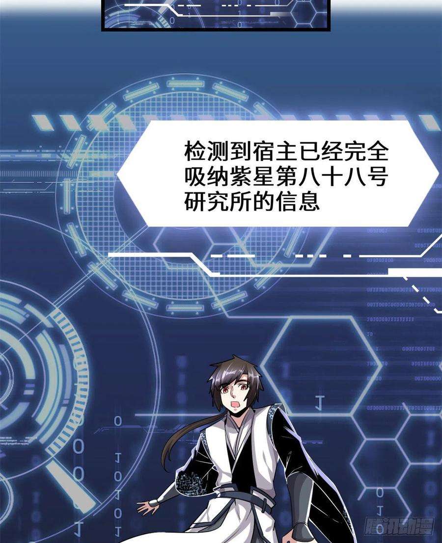 我修的可能是假仙230 连吃带拿