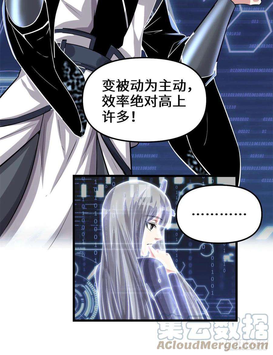 我修的可能是假仙230 连吃带拿
