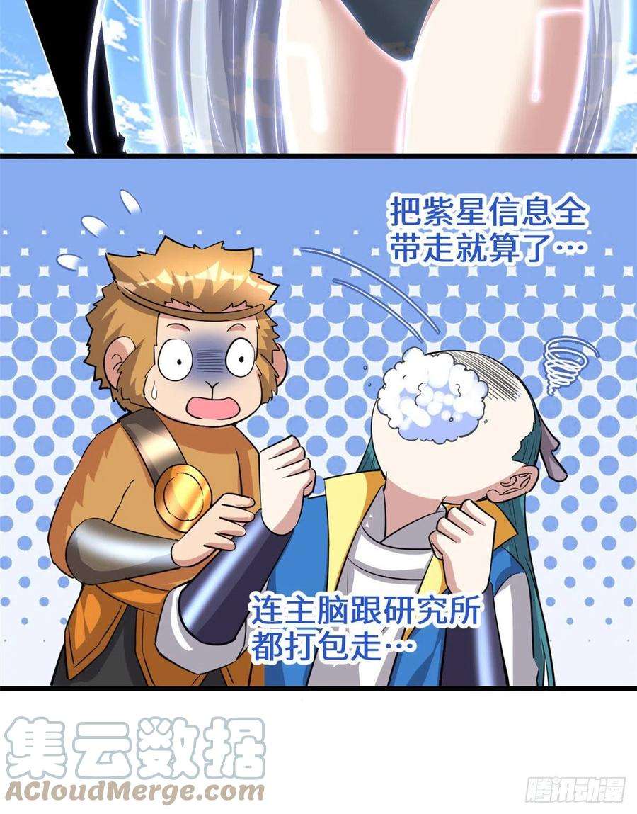我修的可能是假仙230 连吃带拿