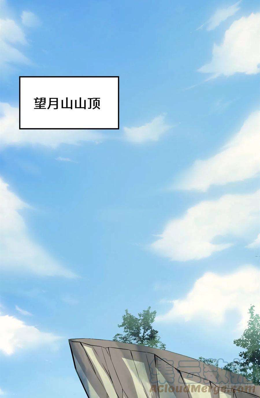 我修的可能是假仙231 化神渡劫