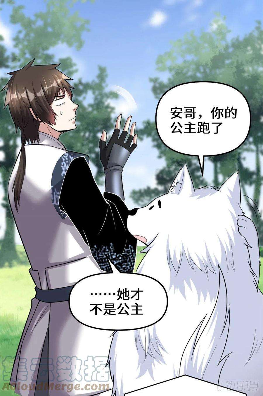 我修的可能是假仙231 化神渡劫