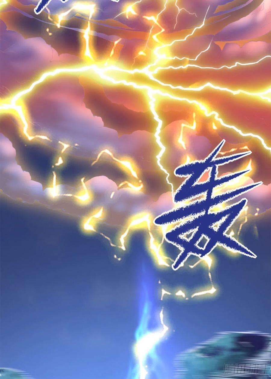 我修的可能是假仙231 化神渡劫