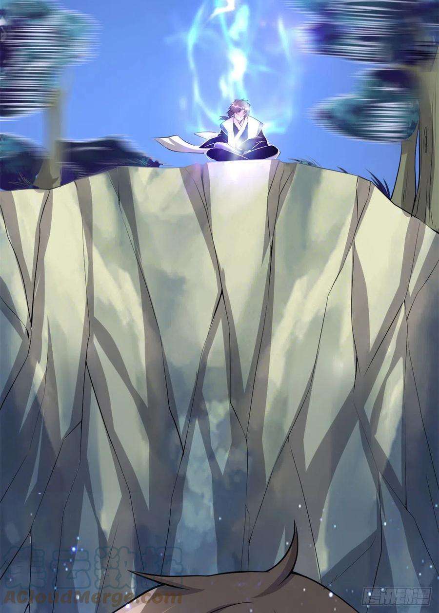 我修的可能是假仙231 化神渡劫