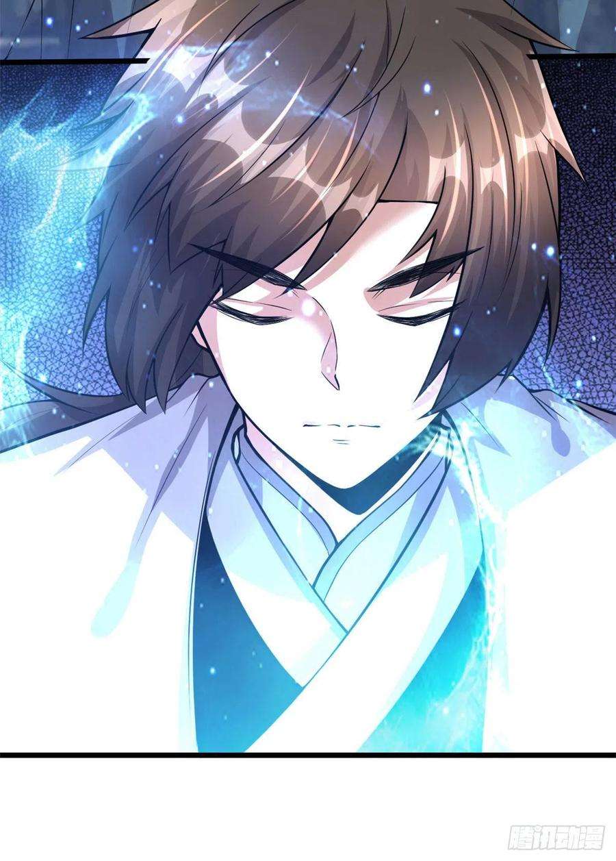 我修的可能是假仙231 化神渡劫