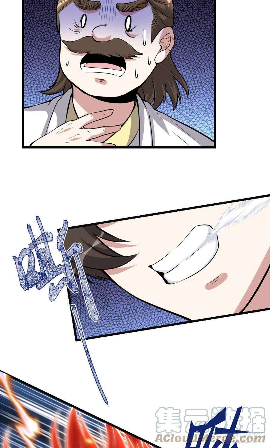 我修的可能是假仙232 这雷好舒服