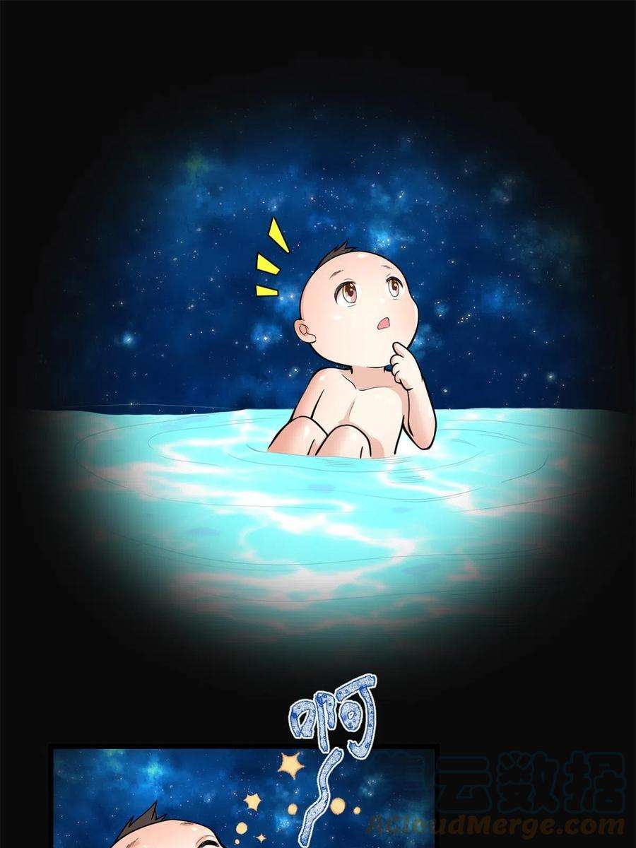 我修的可能是假仙235 你们什么关系？！