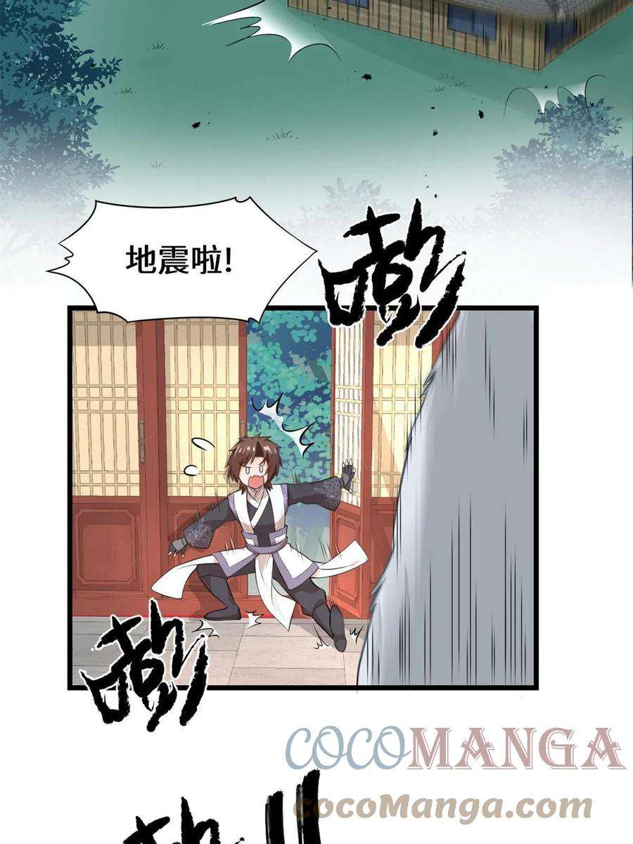 我修的可能是假仙236 热量自燃