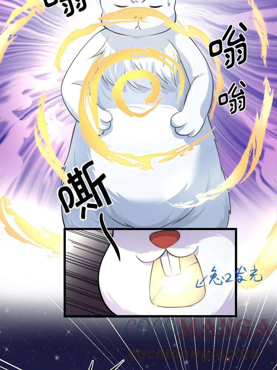 我修的可能是假仙236 热量自燃